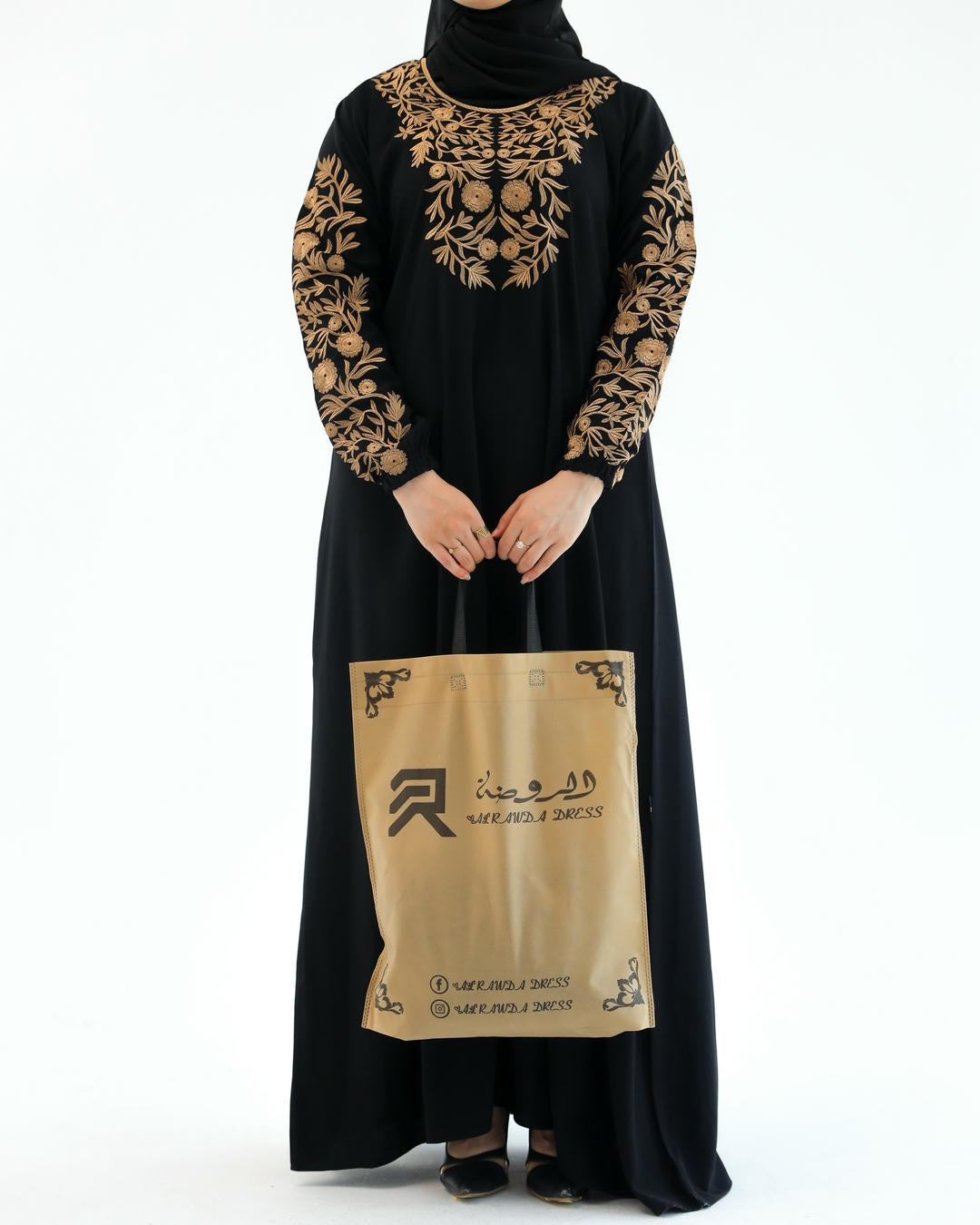 عباية - الرقى
