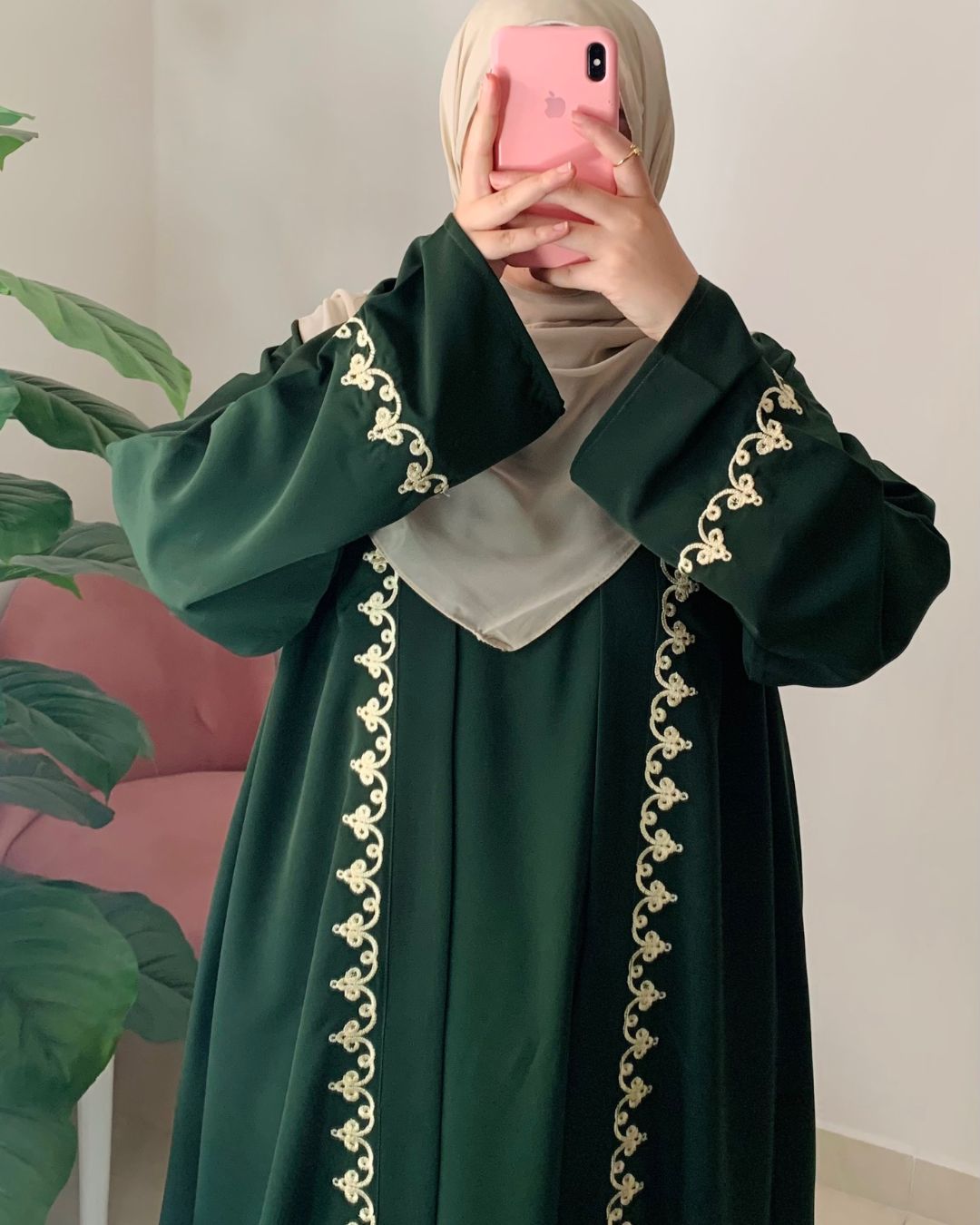 طقم كارديجان بسملة