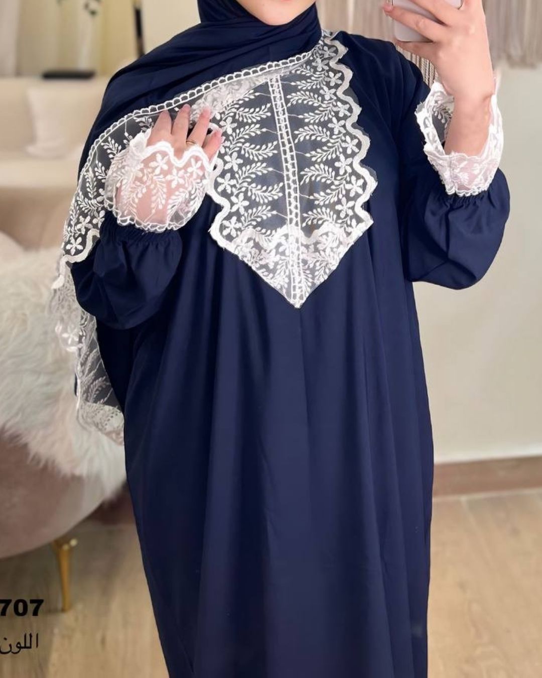 إسدال - دانتيلا