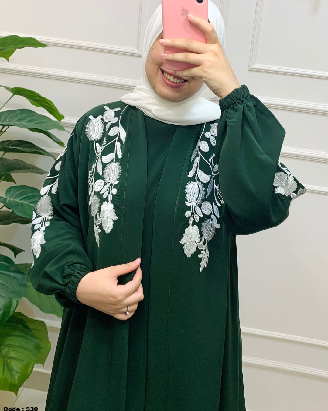 كارديجان رحيق