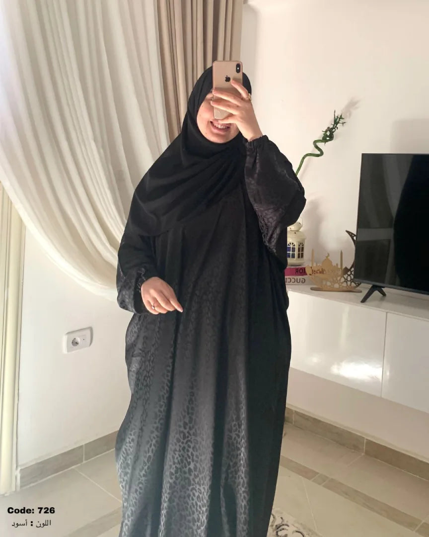 إسدال ريحانه