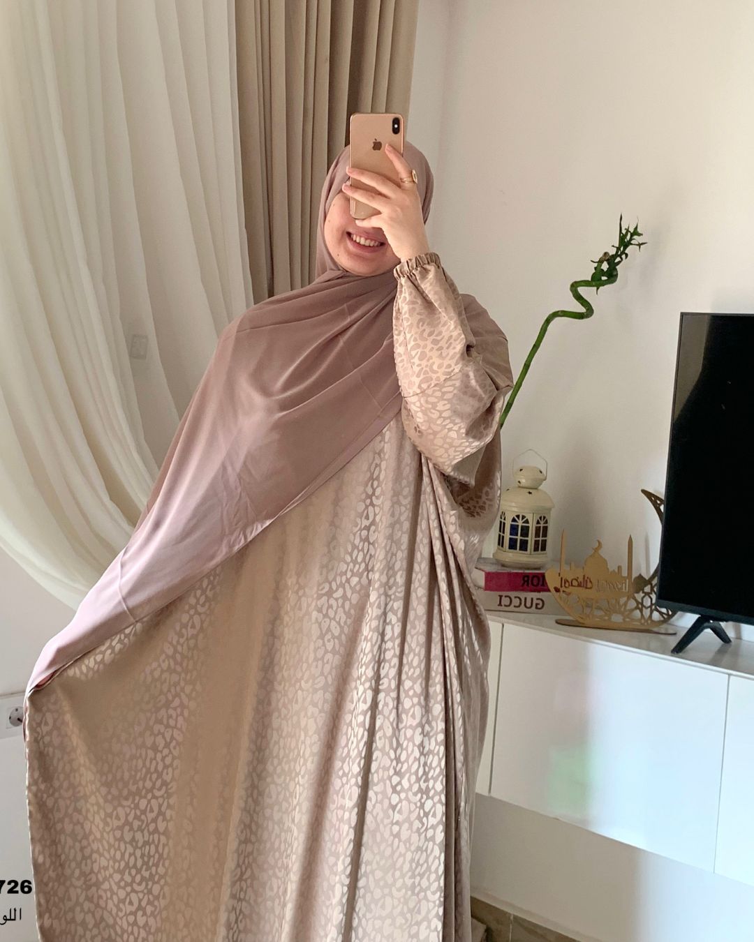 إسدال ريحانه