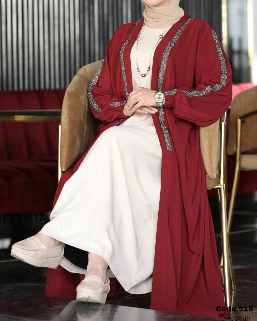 كارديجان الماس