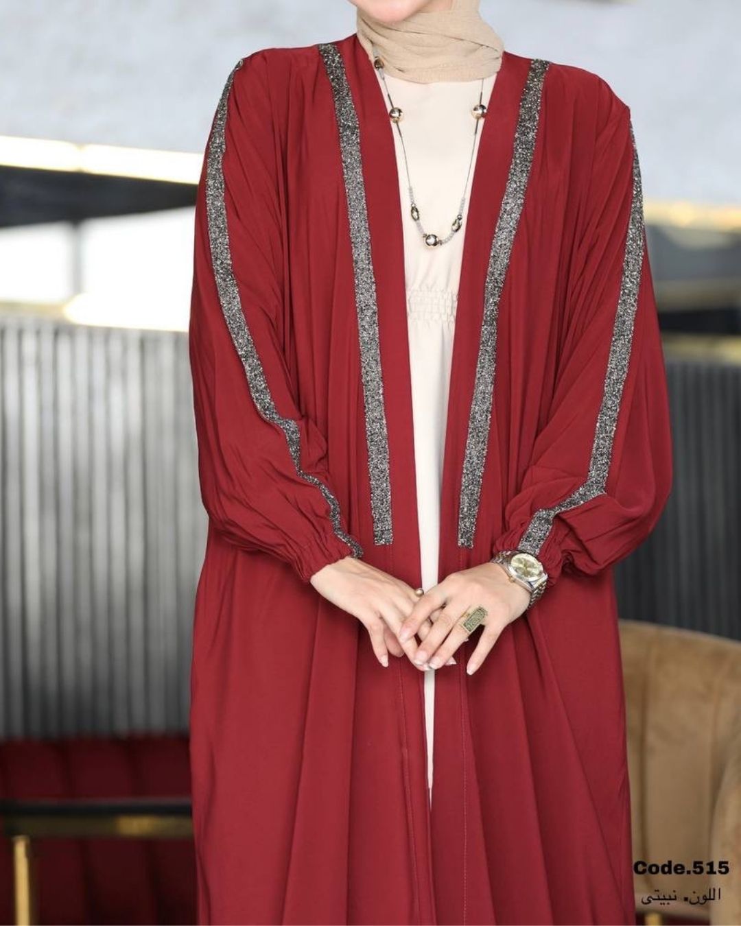 كارديجان الماس