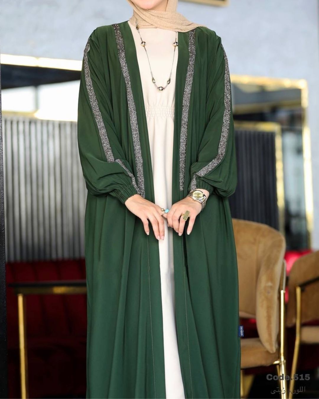 كارديجان الماس