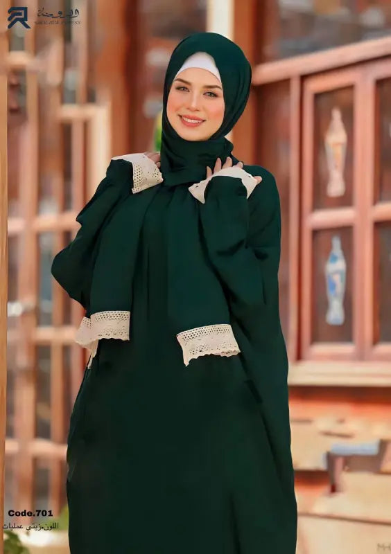اسدال ياسمينا