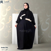 اسدال ياسمينا