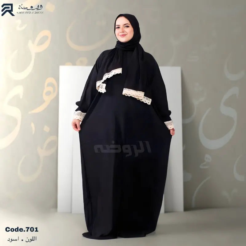 اسدال ياسمينا