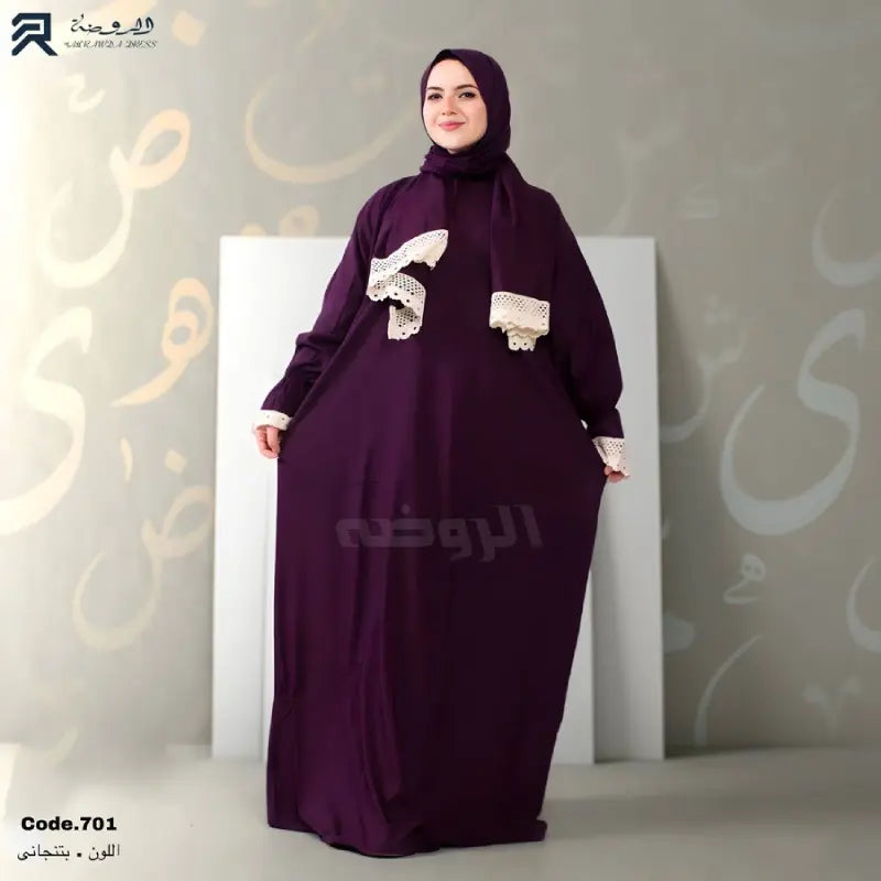 اسدال ياسمينا