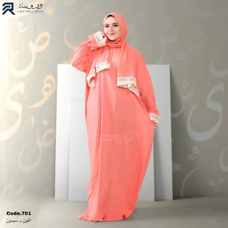 اسدال ياسمينا