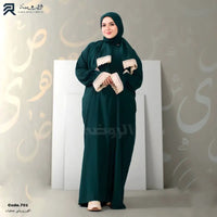 اسدال ياسمينا