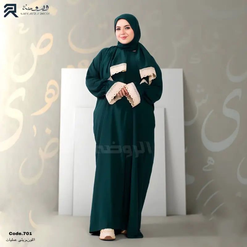 اسدال ياسمينا