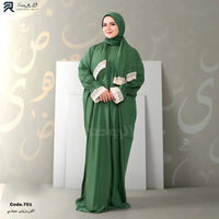 اسدال ياسمينا