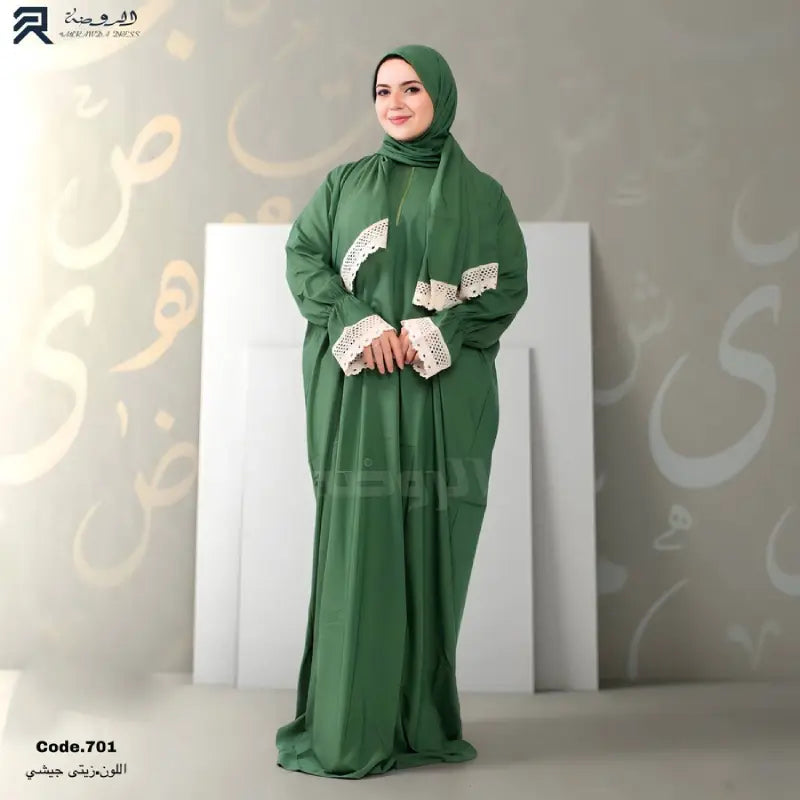 اسدال ياسمينا
