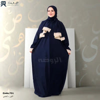 اسدال ياسمينا