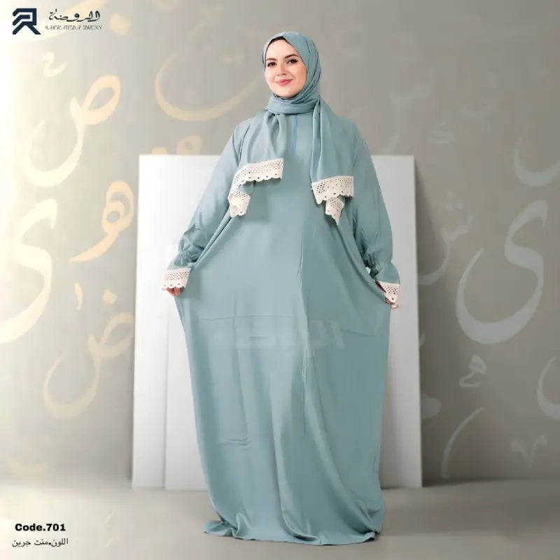 اسدال ياسمينا