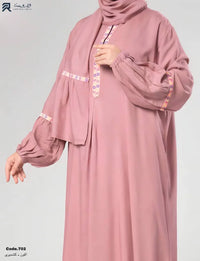 اسدال حياة