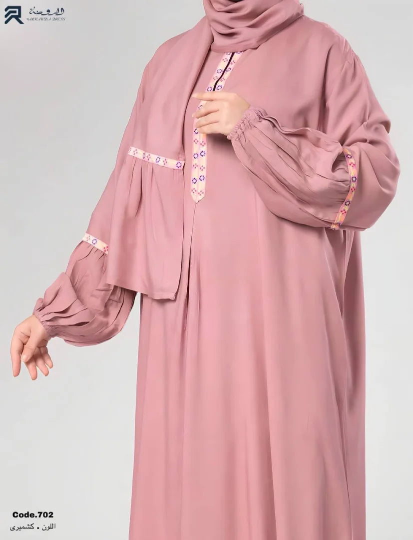 اسدال حياة
