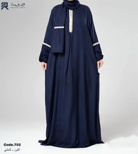 اسدال حياة