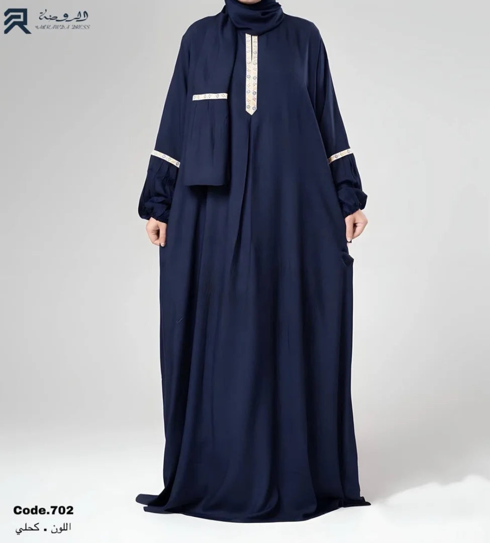 اسدال حياة