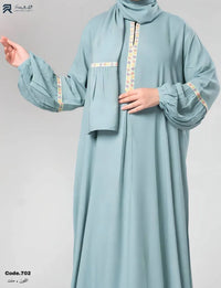 اسدال حياة