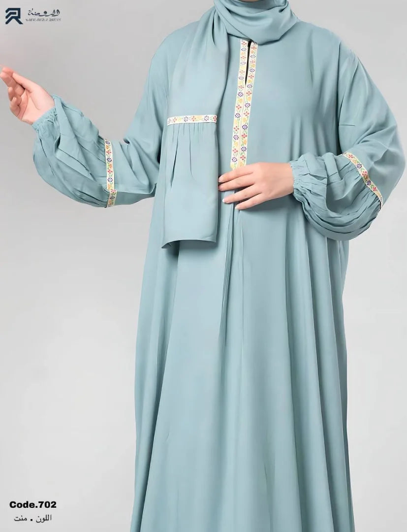 اسدال حياة