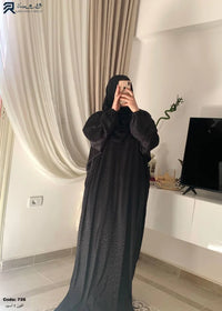 اسدال ريحانة