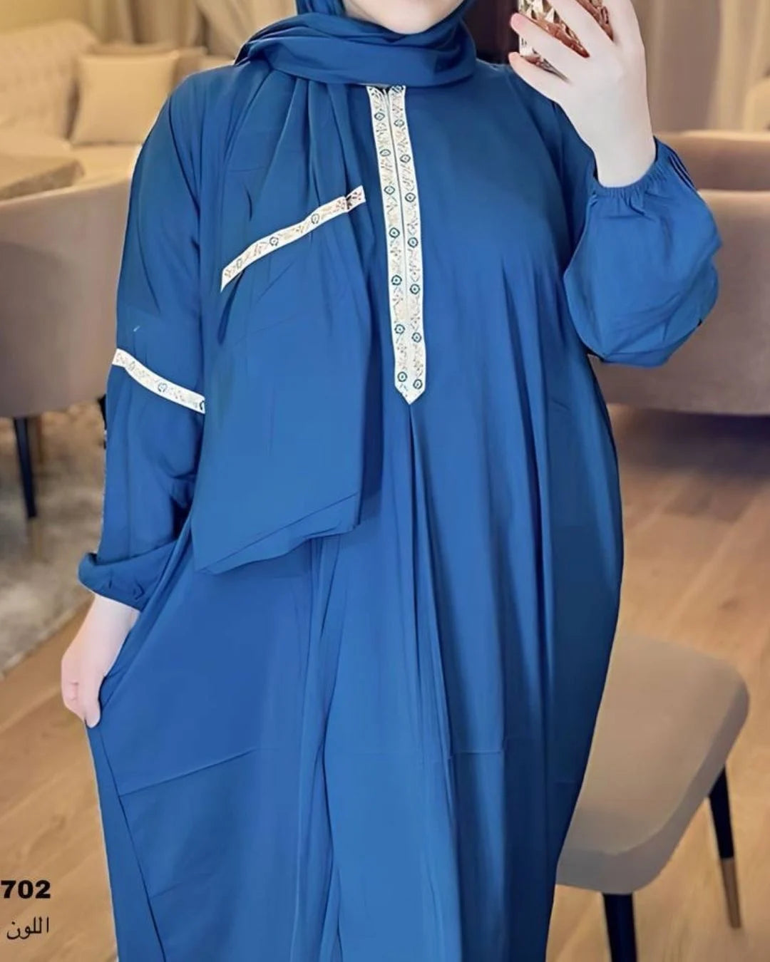 إسدال - حياة