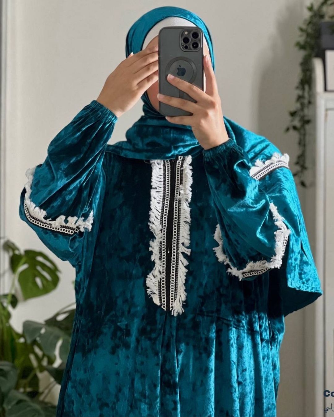 إسدال - الستر