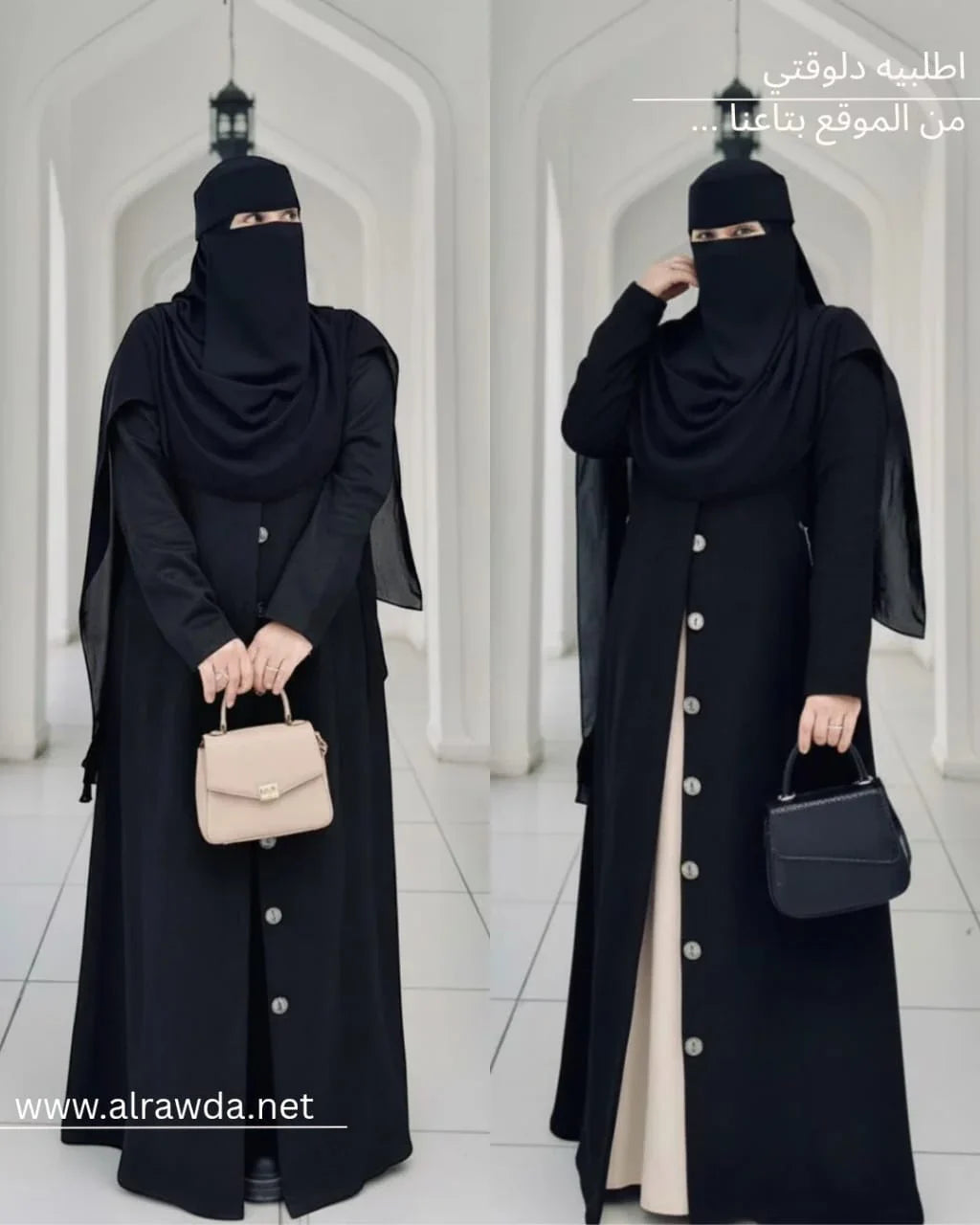 بالطو - حور