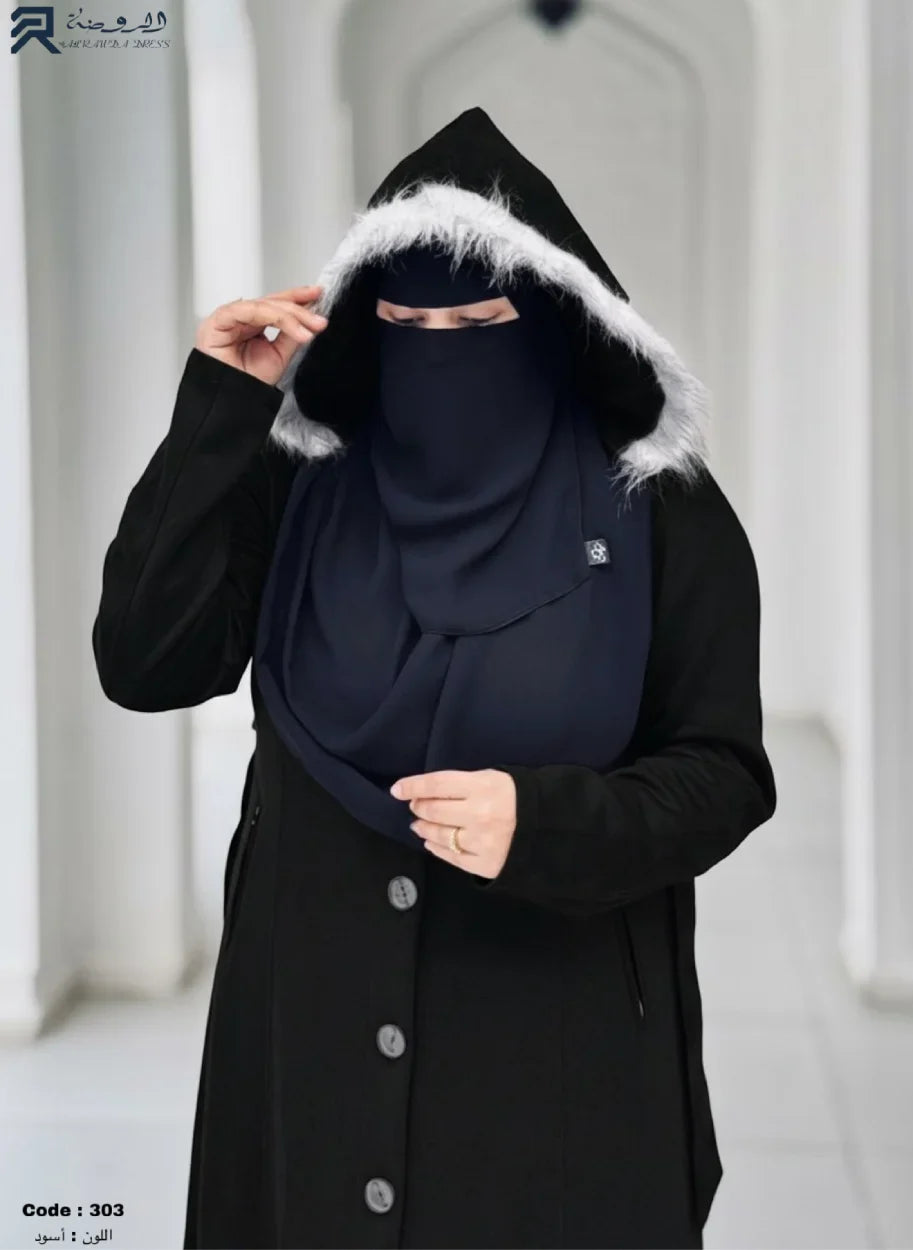 بالطو - حور