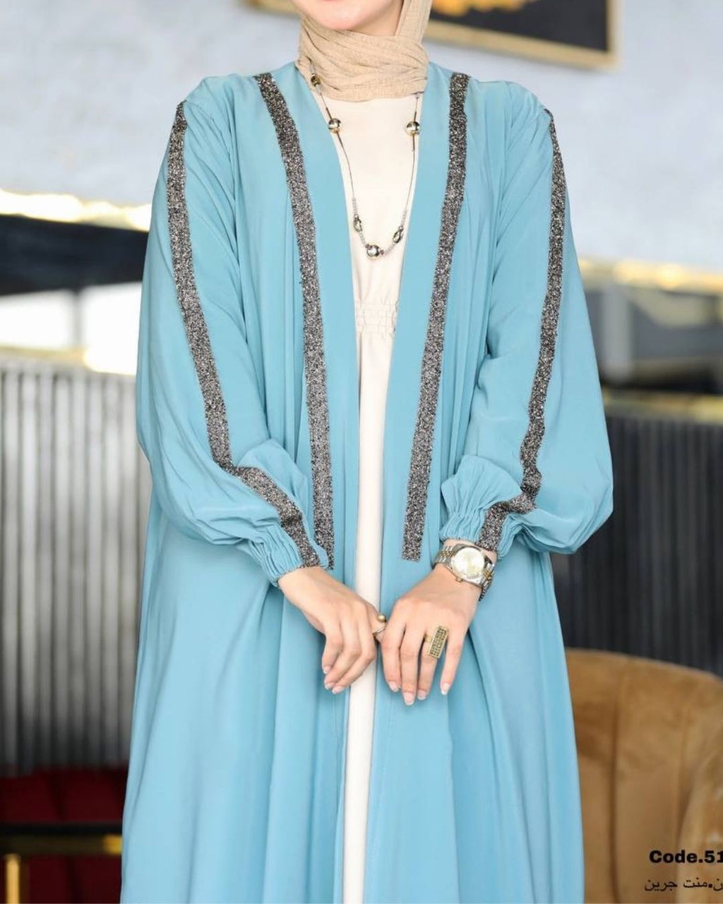 كارديجان الماس