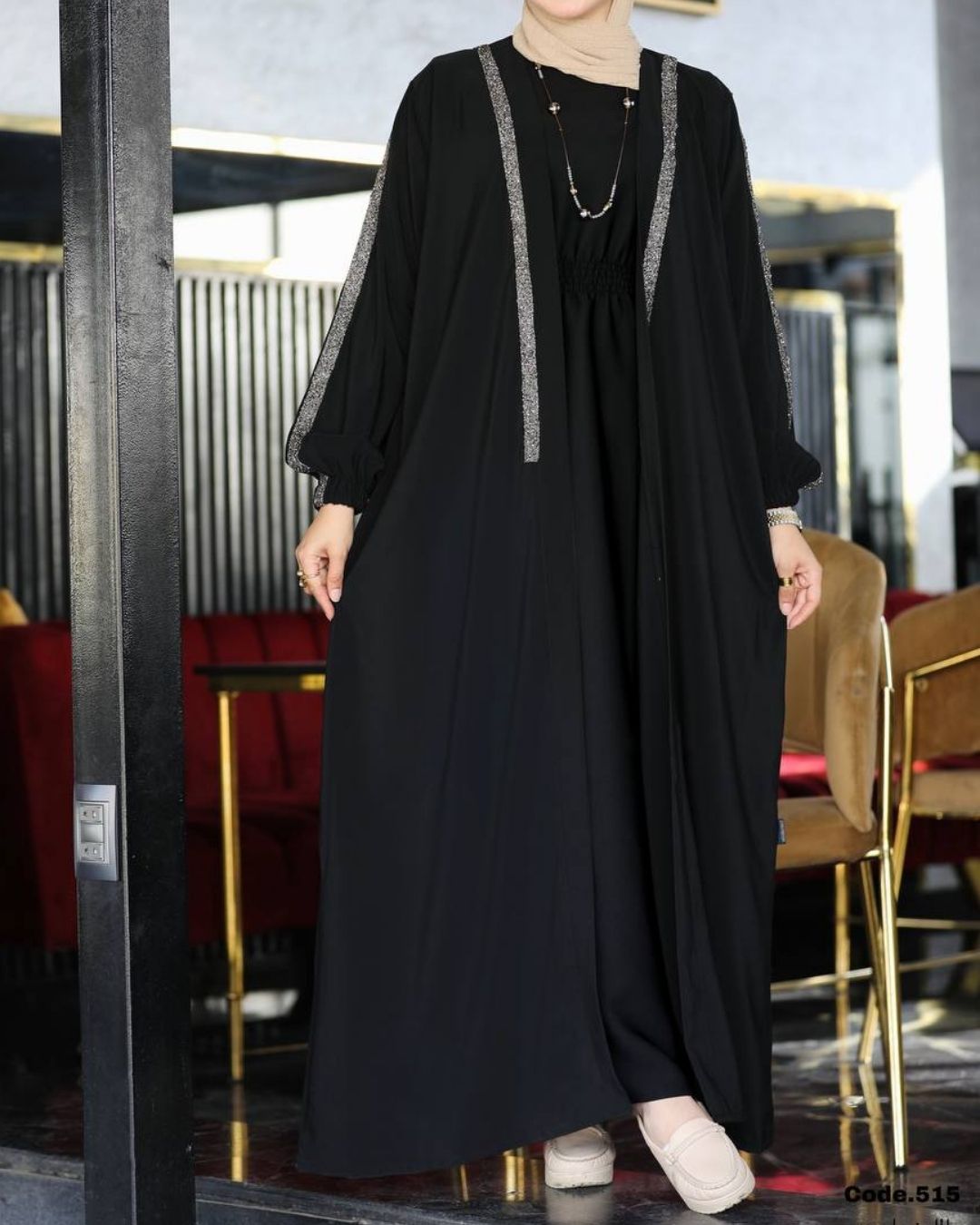 كارديجان الماس