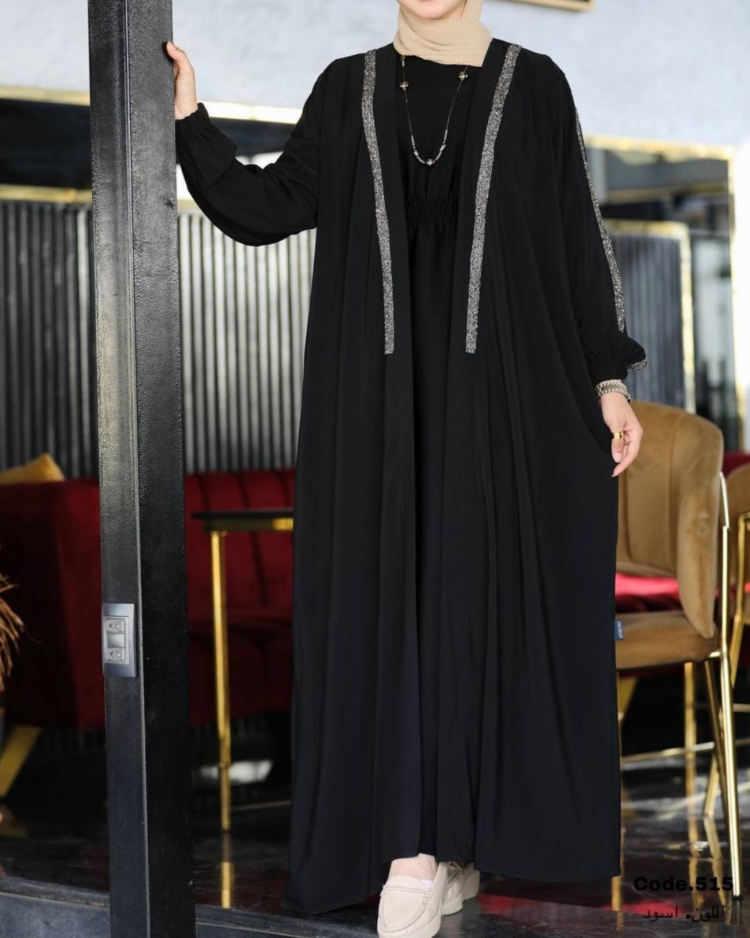 كارديجان الماس