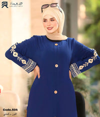 عباية اللوتس