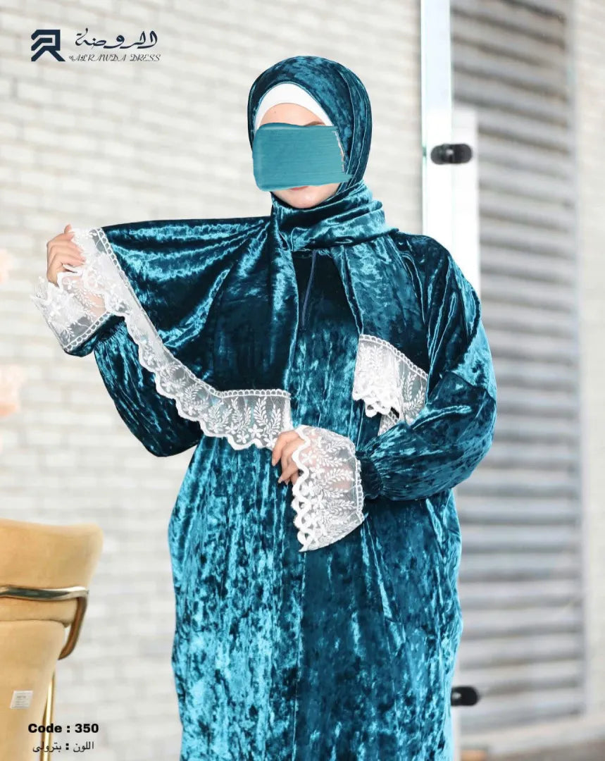 إسدال - الرقي