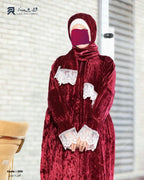 إسدال - الرقي