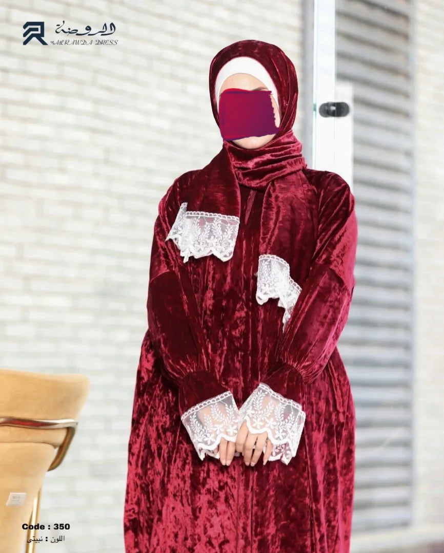 إسدال - الرقي