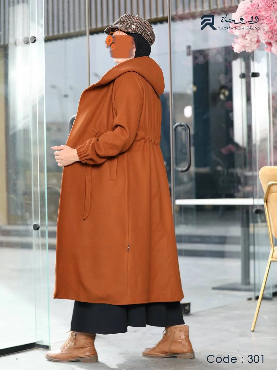 بالطو - روزا