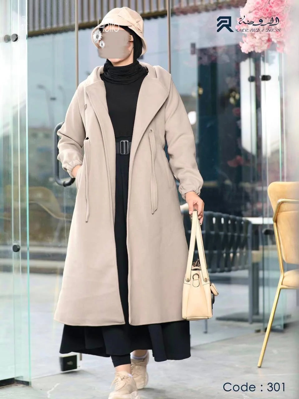 بالطو - روزا