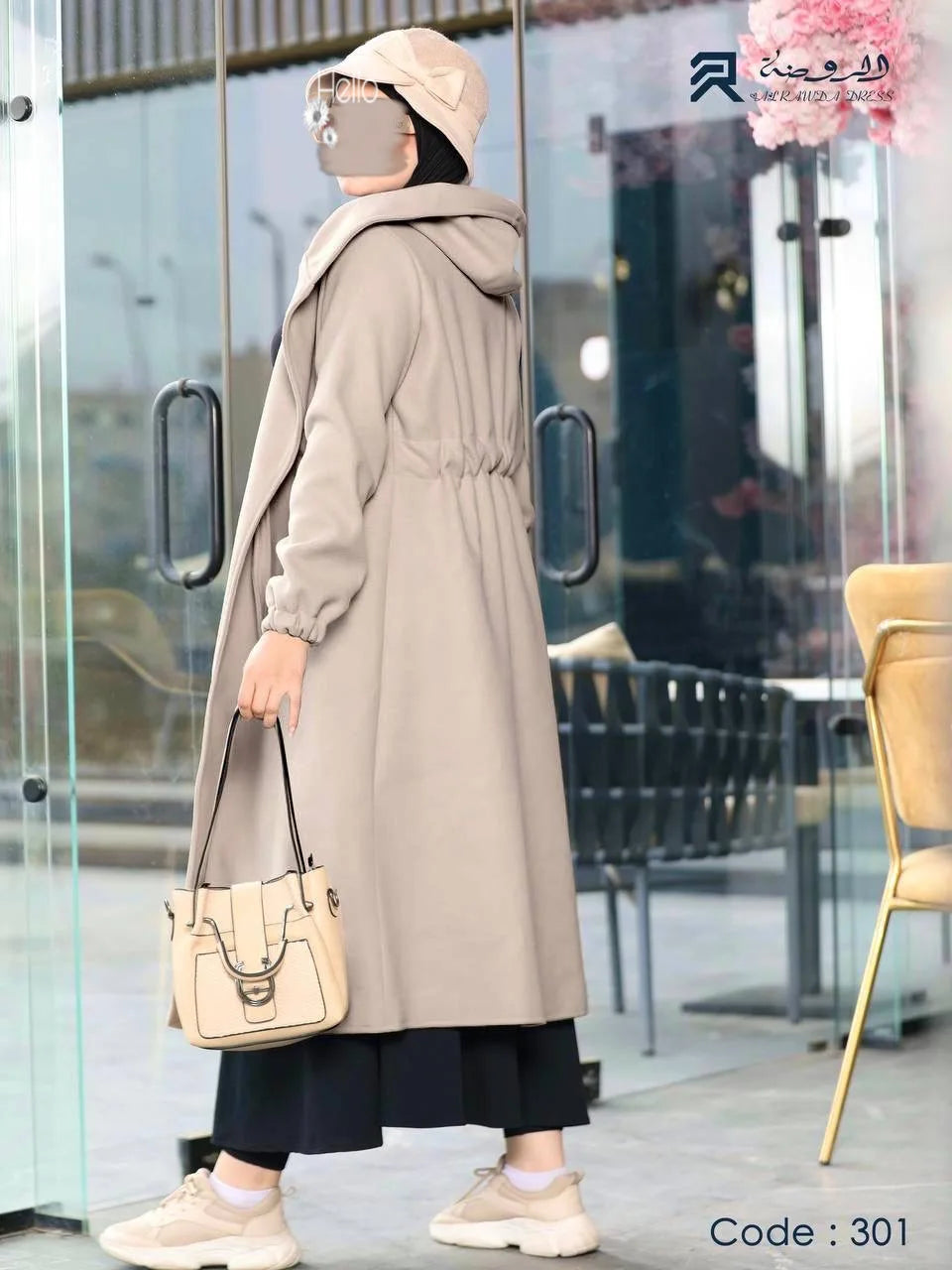 بالطو - روزا