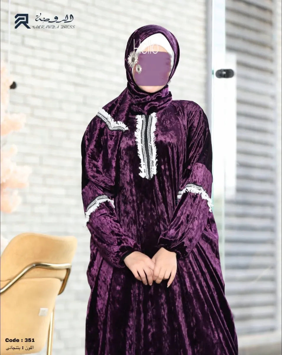 إسدال - الستر