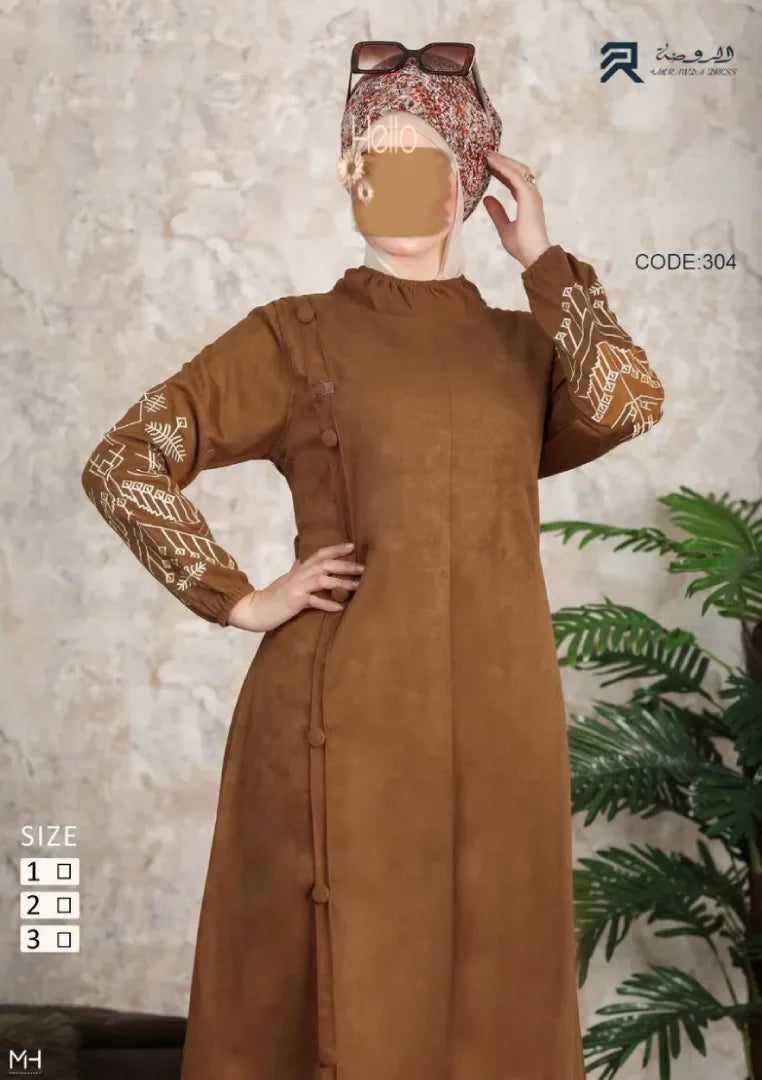 دريس - زهرة