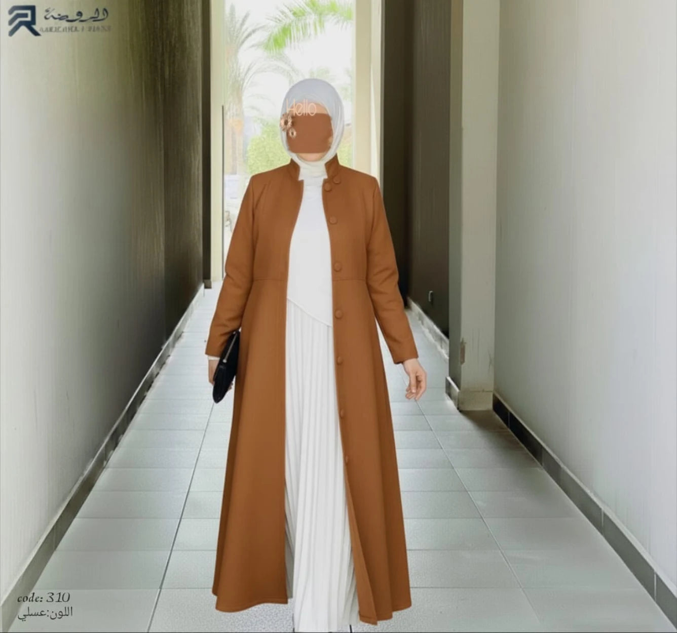 بالطو - يقين