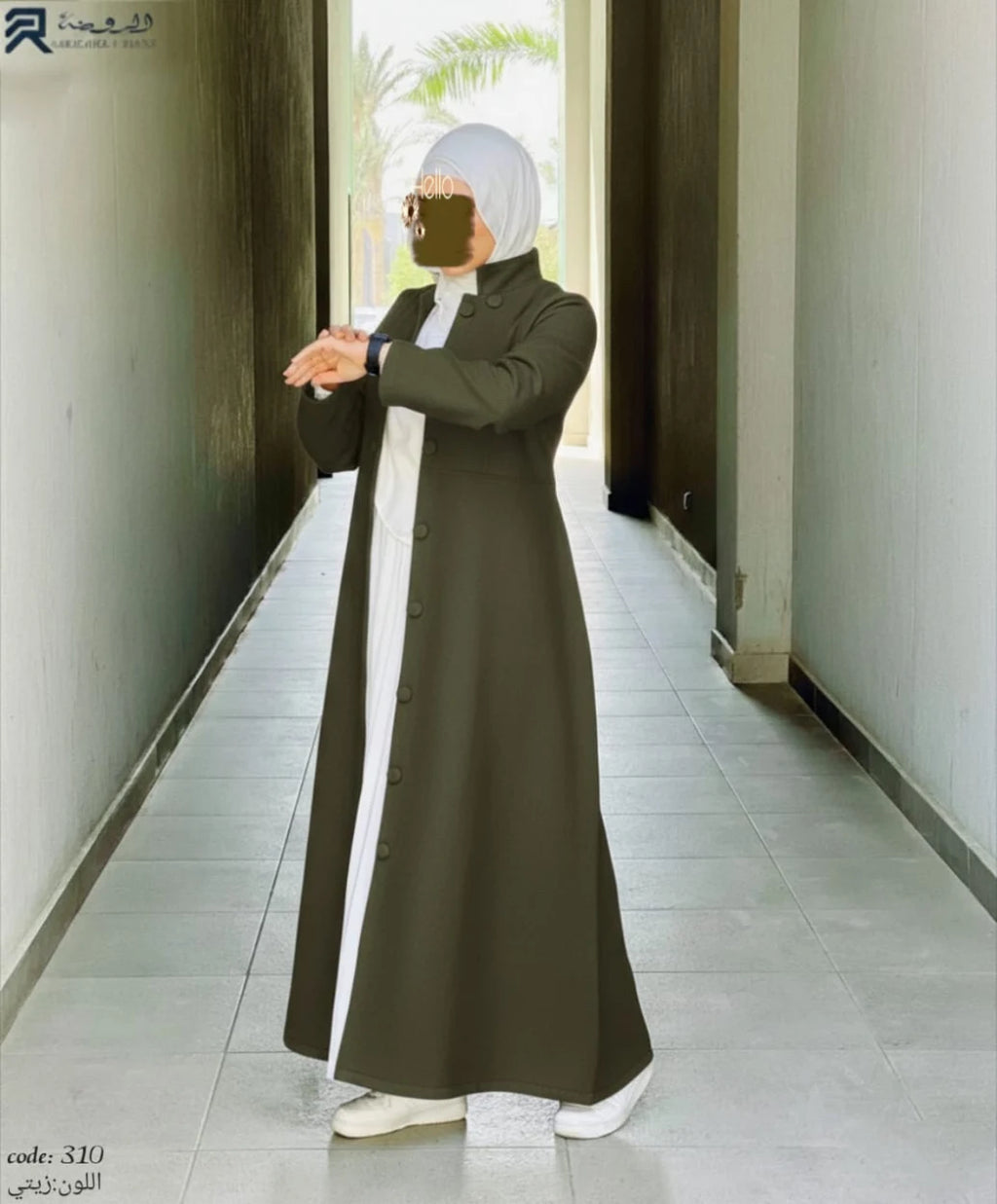 بالطو - يقين