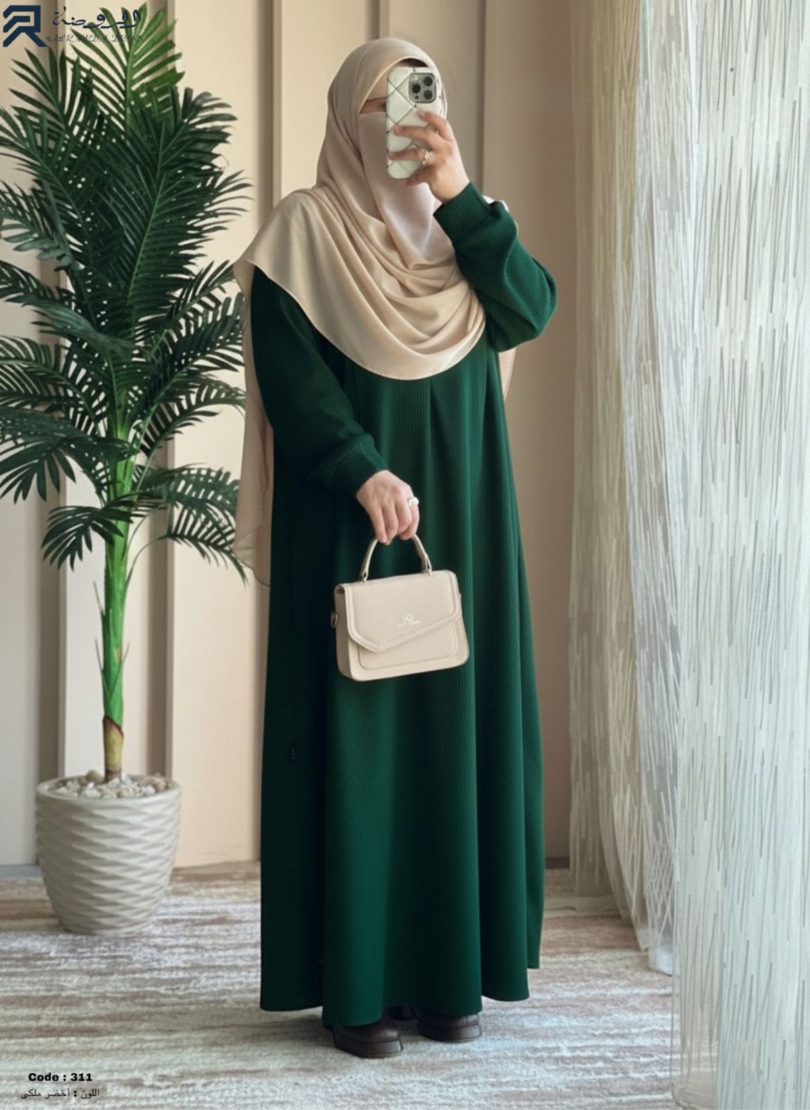 دريس جوليان