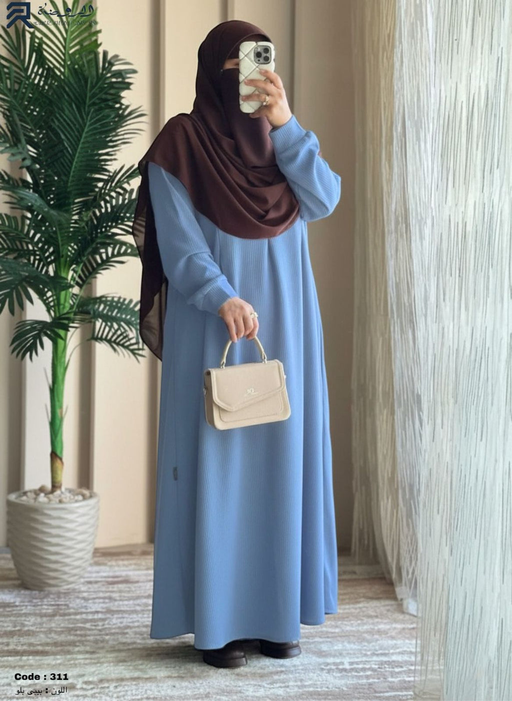 دريس جوليان