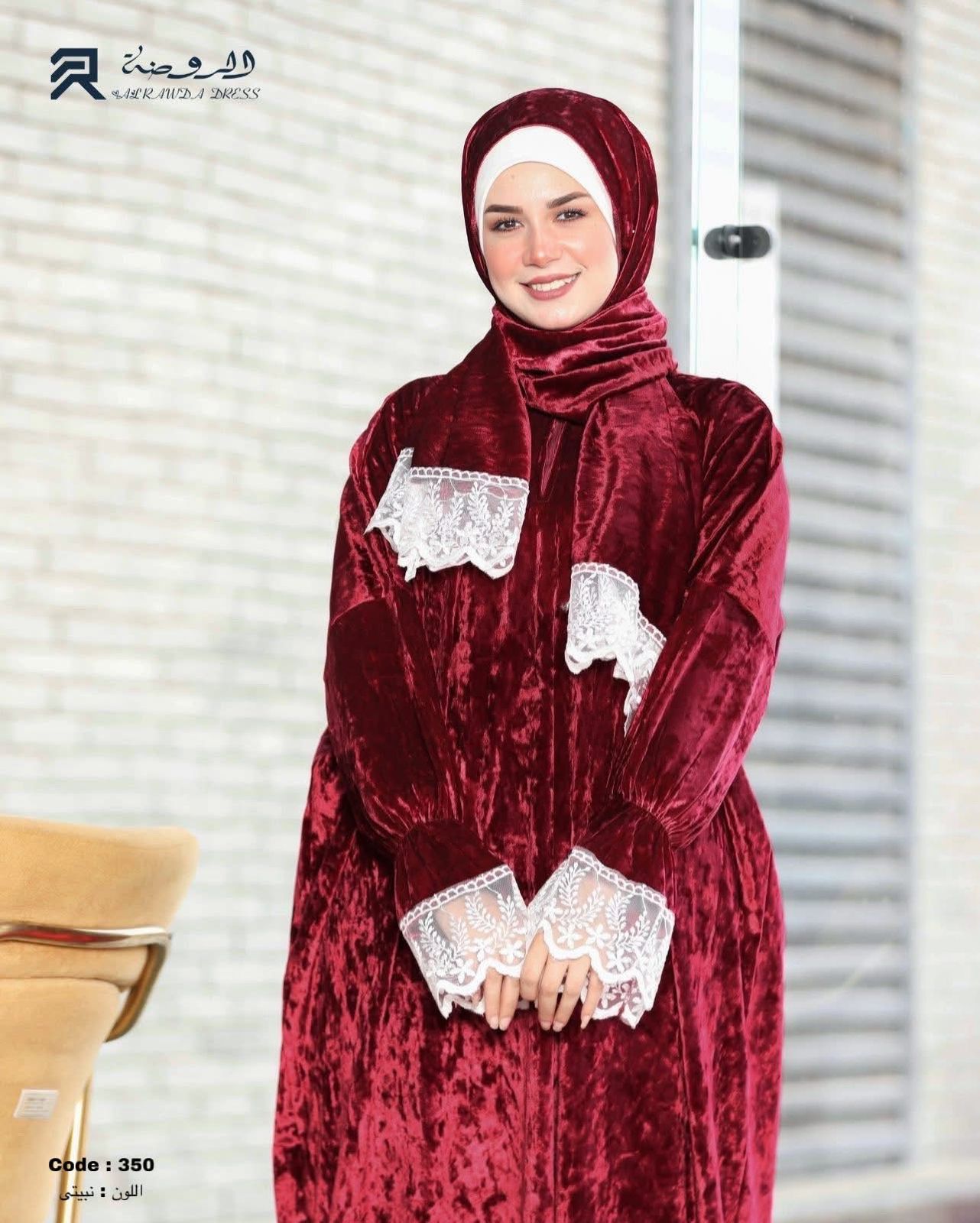 إسدال - الرقي