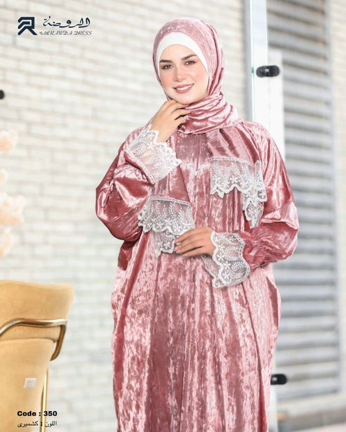 إسدال - الرقي