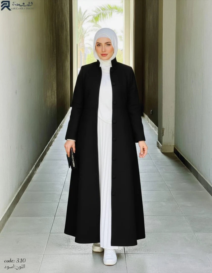 بالطو - يقين